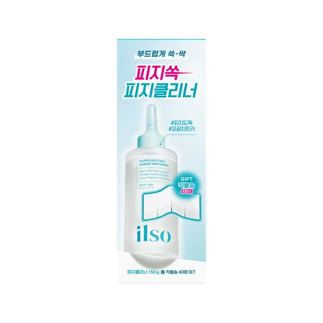 ilso - Super Melting Sebum Softener Special Set (2 pcs)